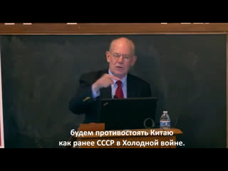 best американский профессор из чикаго о том как запад довел украину до войны best