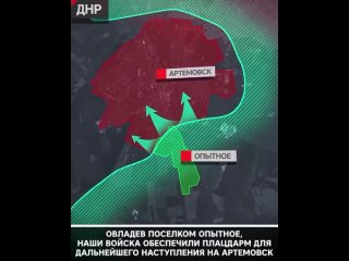 best посёлок опытное взят под российский контроль best