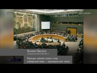best оон должна расследовать преступления вашингтона против человечества вячеслав володин best