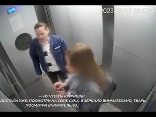 best в краснодаре женщина издевается над дочкой в лифте за распущенные волосы best