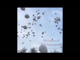 best в ростове выпустили белые шары в память о трагедии в кемерово помнимскорбим кемеровомысвами зимняявишня кемерово best