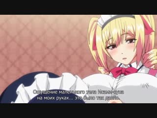 best mayohiga no oneesan the animation сёстры маёхига 01 1 серия rus sub hentai хентай 18 anime porno sex best