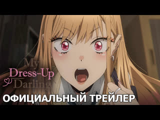 best любовь с иголочки официальный трейлер русские субтитры best