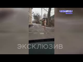 best голая женщина зомби в орле перепугала орловчан best