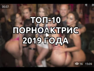 best топ 10 порноактрис северные мемы для сверхлюдей best