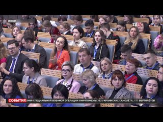 best первый национальный форум здоровье и безопасность детей твц best