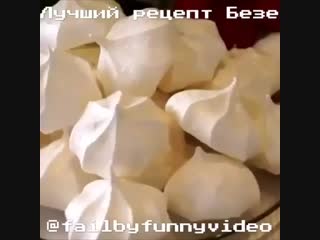 best лучший рецепт безе смотреть до конца best