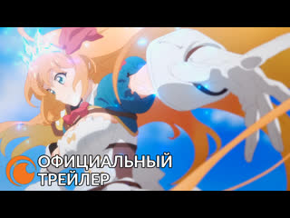 best princess connect re dive связь принцесс новое погружение официальный трейлер best