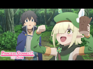 best princess connect redive связь принцесс новое погружение серия 6 аой best