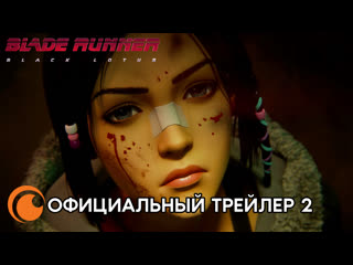 best blade runner black lotus бегущий по лезвию чёрный лотос смотрите с 13 ноября на crunchyroll best