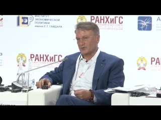 best греф сбербанк сворачивается из за санкций дефицит кадров best
