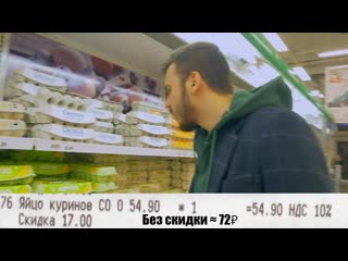 best провёл очень просто эксперимент взял чек с покупками которые я совершил в конце прошлого года и сходил в магазин best