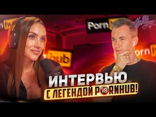 best большое интервью с luxury girl жизнь в россии видео с кридом и бустером отношения с родителями best