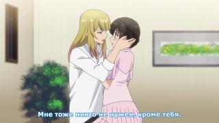 best skirt no naka wa kedamono deshita зверь под юбкой 1 12 серия порнохентайhentaipornotrapdramayuri best