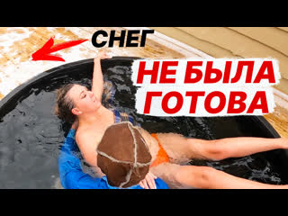 best на что готовы девушки парение и холодная купель best