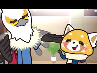 best 05 агрессивная рэцуко 3 aggretsuko 3 ona jn union best