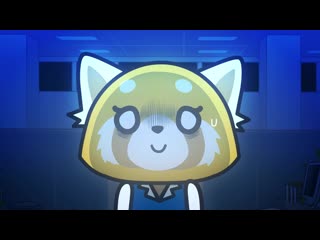 best 09 агрессивная рэцуко 3 aggretsuko 3 ona jn union best