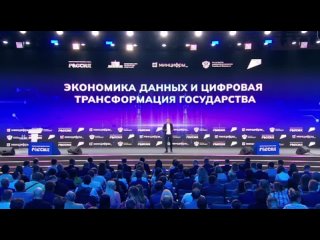 best день экономики данных на вднх в москве 18 мая состоялась пленарная сессия экономика данных и цифровая best