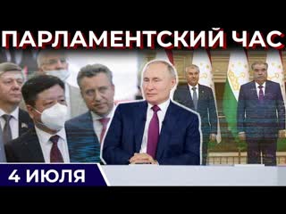best прямая линия в в путина рабочий визит в в володина в таджикистан сотрудничество россии и китая best