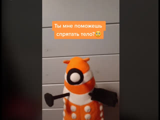 best ты поможешь мне спрятать тело тик ток yosa udonta best