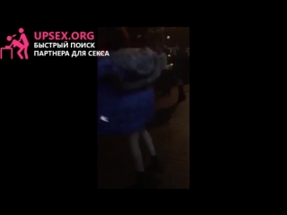 best после корпоратива пьяная голая блядина на улице best