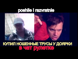 best купил ношенные трусы у доярки в чат в видеочате чат рулетка videochatru omegle секс порно кончает мастурбирует best