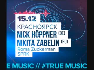 best ballantines true music красноярск материал содержит рекламу алкоголя и молодые к просмотру лицами не достигшими 18 best
