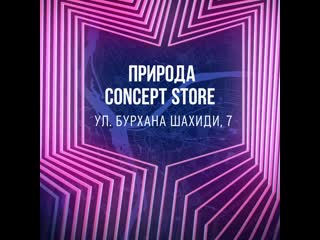 best ballantines true music материал содержит рекламу алкоголя и молодые к просмотру лицами не достигшими 18 лет best
