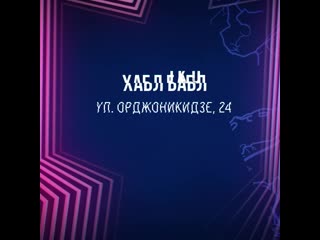 best ballantines true music cочи материал содержит рекламу алкоголя и молодые к просмотру лицами не достигшими 18 лет best