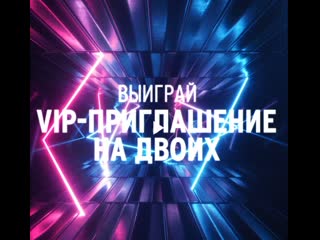best vip пригласительные воронеж материал содержит рекламу алкоголя и молодые к просмотру лицами не достигшими 18 лет best