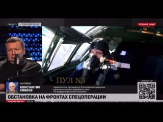 best пропагандоны соловьева заявили что к весне совершенно точно возьмут под свой контроль всю территорию украины best