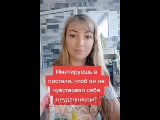 best глотать или не глотать имитация женщины женского оргазма во время секса в постели ответ сексолога best