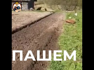 best простейшая вереа и плуг автоматическая пашня готова best