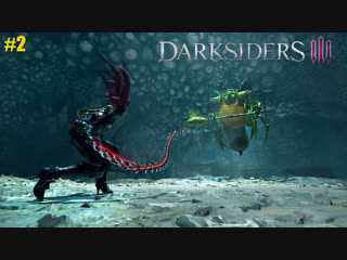 best darksiders 3 ярость и 7 смертных грехов прохождение часть 2 best