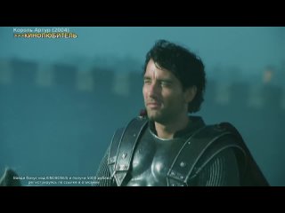 best король артур 2004 боевик драма приключения военный история антуан фукуа best