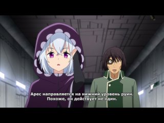 best меня выгнали из группы героя тв 1 12 субтитры shin no nakama ja nai to yuusha no party o oidasareta node best