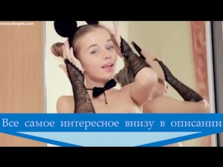 best заботливая блондинка сделала минет и хочет потрахаться в жопу жестоко periscope erotic top обучение сексу best