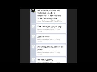 best жалкие потуги товарищей отдыхающиха главное тупые их потуги best