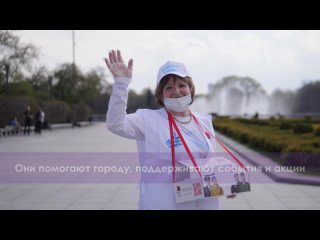 best ролик серебряные волонтёры best