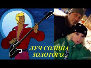 best луч солнца золотого серенада трубадура sergeкараоке спел для вас best