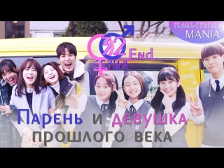best mania 3232 720 парень и девушка прошлого века 20th century boy and girl best