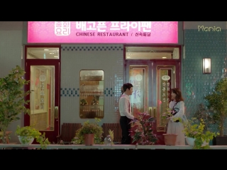 best mania jooyoung ill do it every day рус караоке лапша любви wok of love best