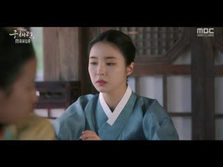 best mania 120 720 новичок историк гу хэ рёнrookie historian goo hae ryung best