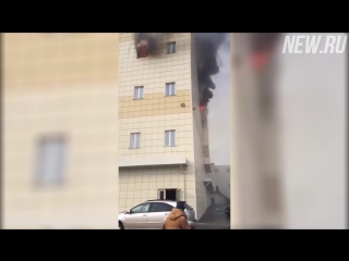 best видео с место событий пожара в торговом центре зимняя вишня в кемерово best