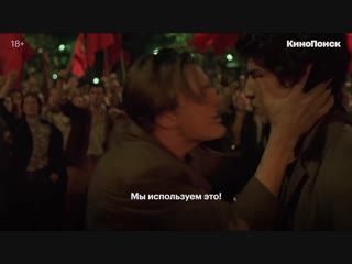 best секс кино и революция мечтатели бернардо бертолуччи кинопоиск 2018 best