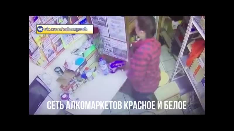 best пьяная продавщица потеряла штаны в магазине красное и белое best