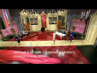 best модный приговор дело о наезднице без тормозов best