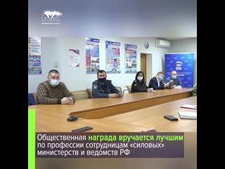 best в башкирии впервые пройдет региональная премия щит и роза best