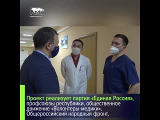best в башкортостане стартовала акция по передаче новогодних подарков для детей врачей которые работают в красной зоне best