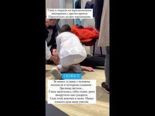 best одну женщину удалось откачать второго без сознания увезли на скорой помощи best